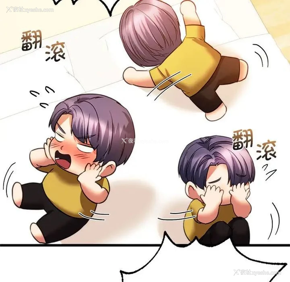 97P - 同级生