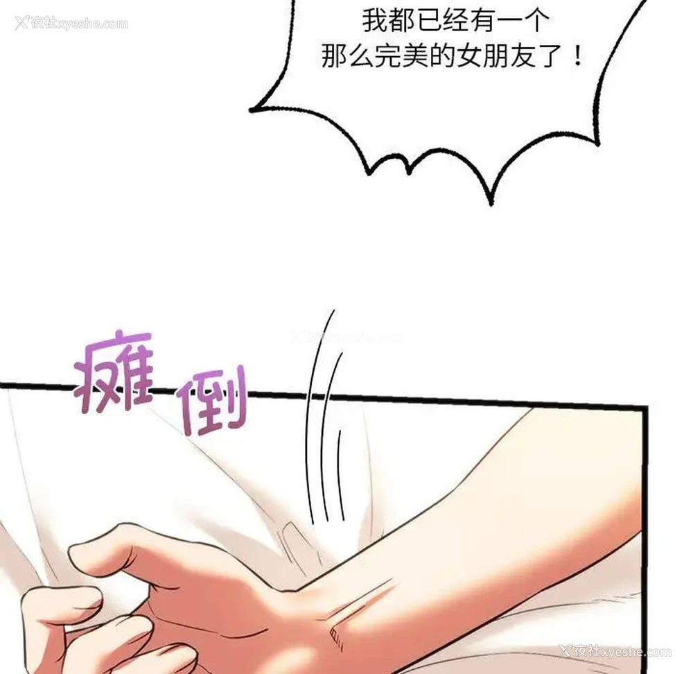 98P - 同级生