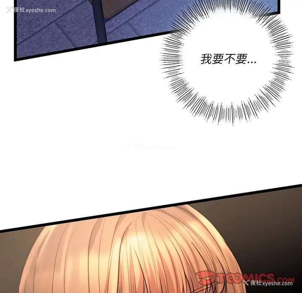 9P - 同级生