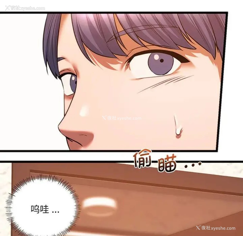 102P - 同级生