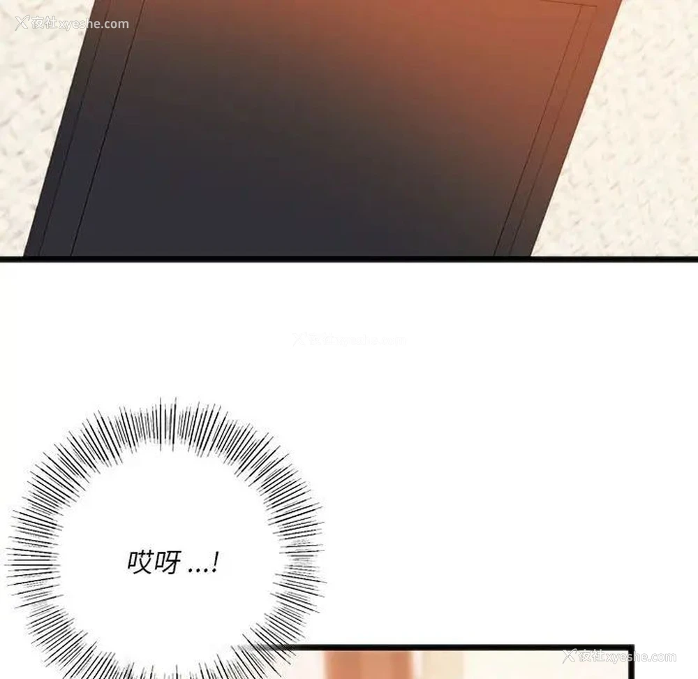 107P - 同级生