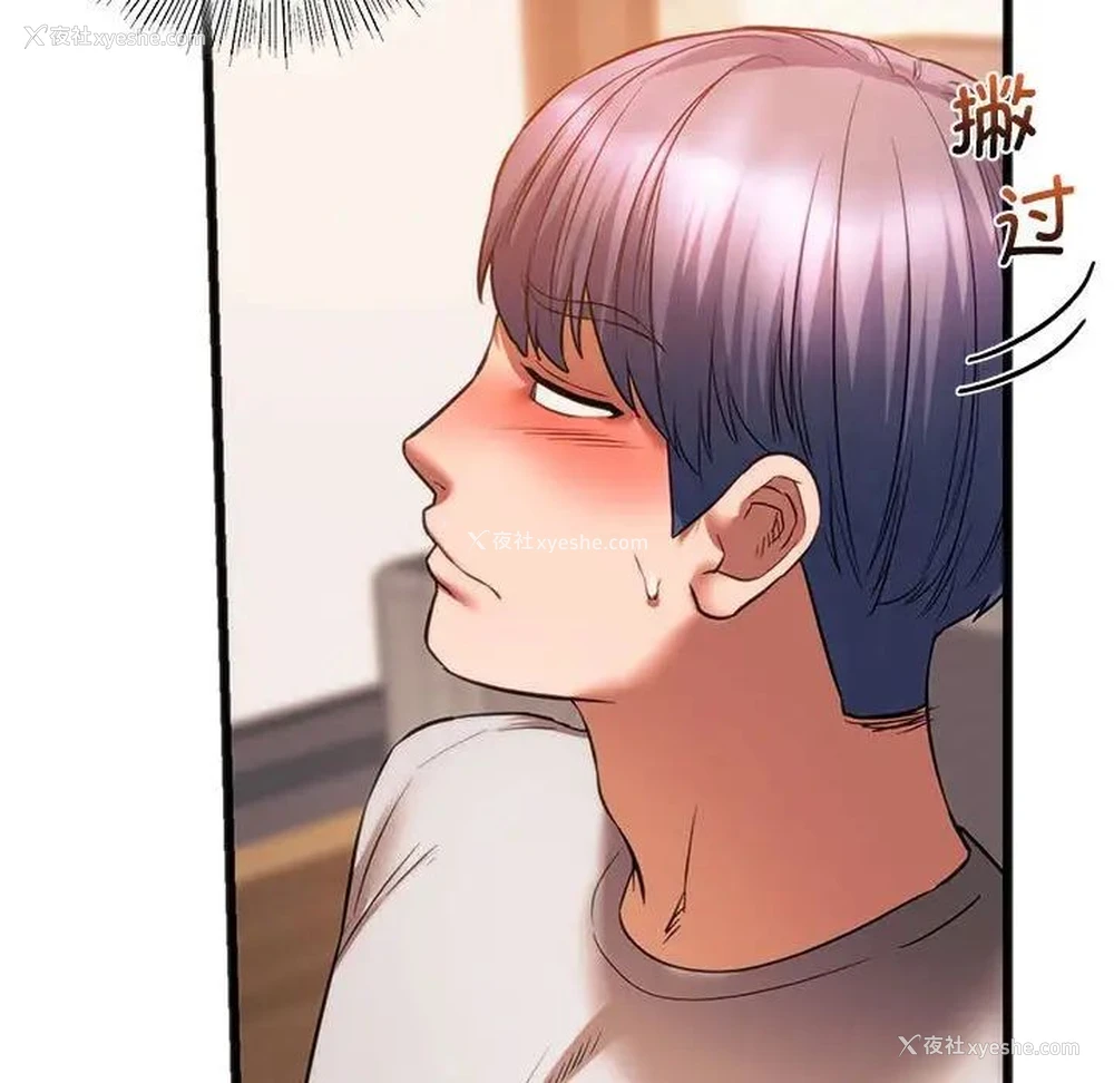 108P - 同级生