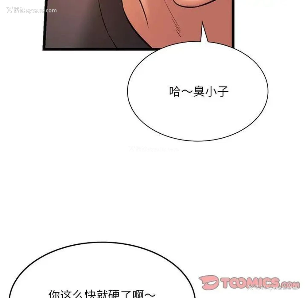 115P - 同级生