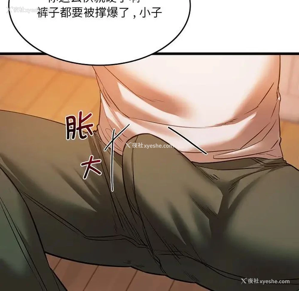 116P - 同级生