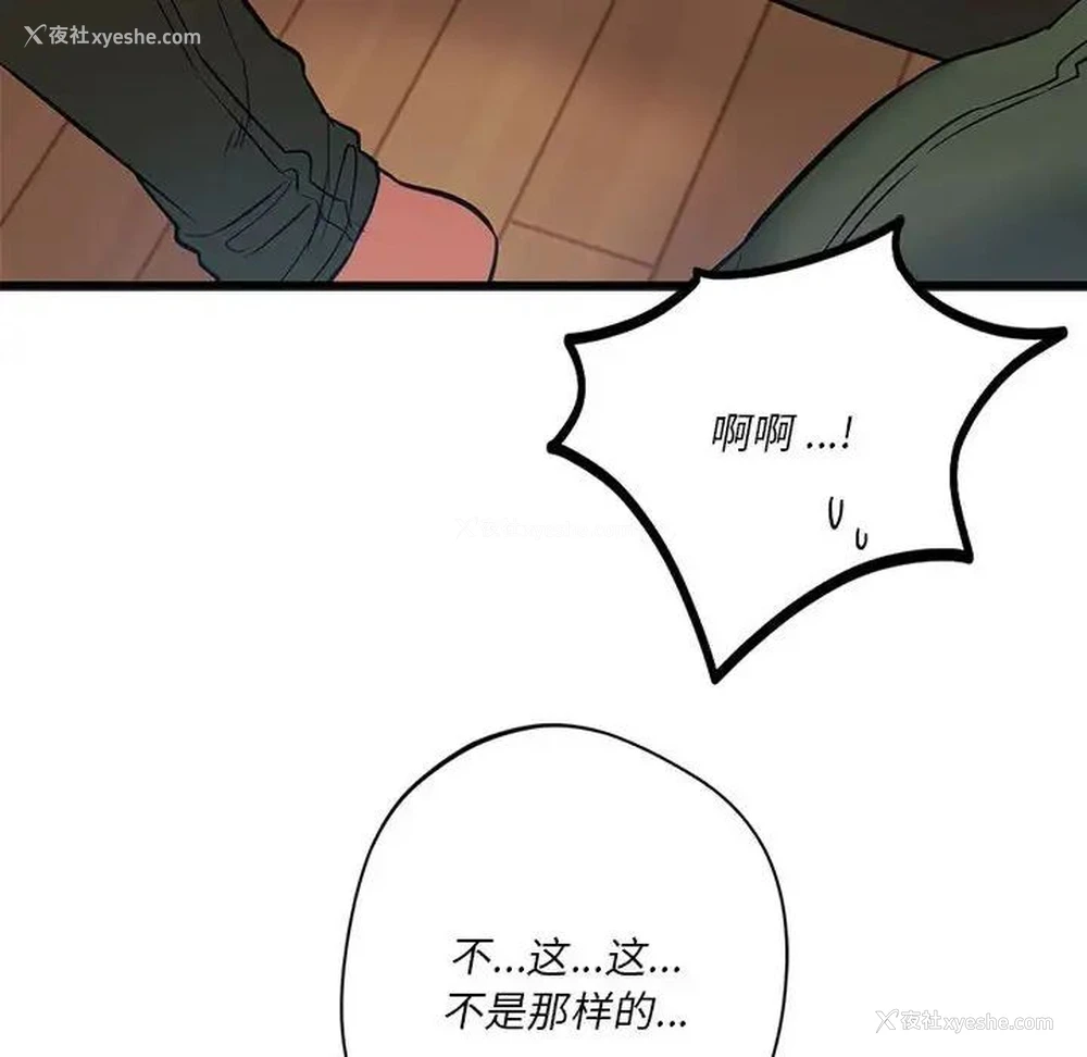 117P - 同级生