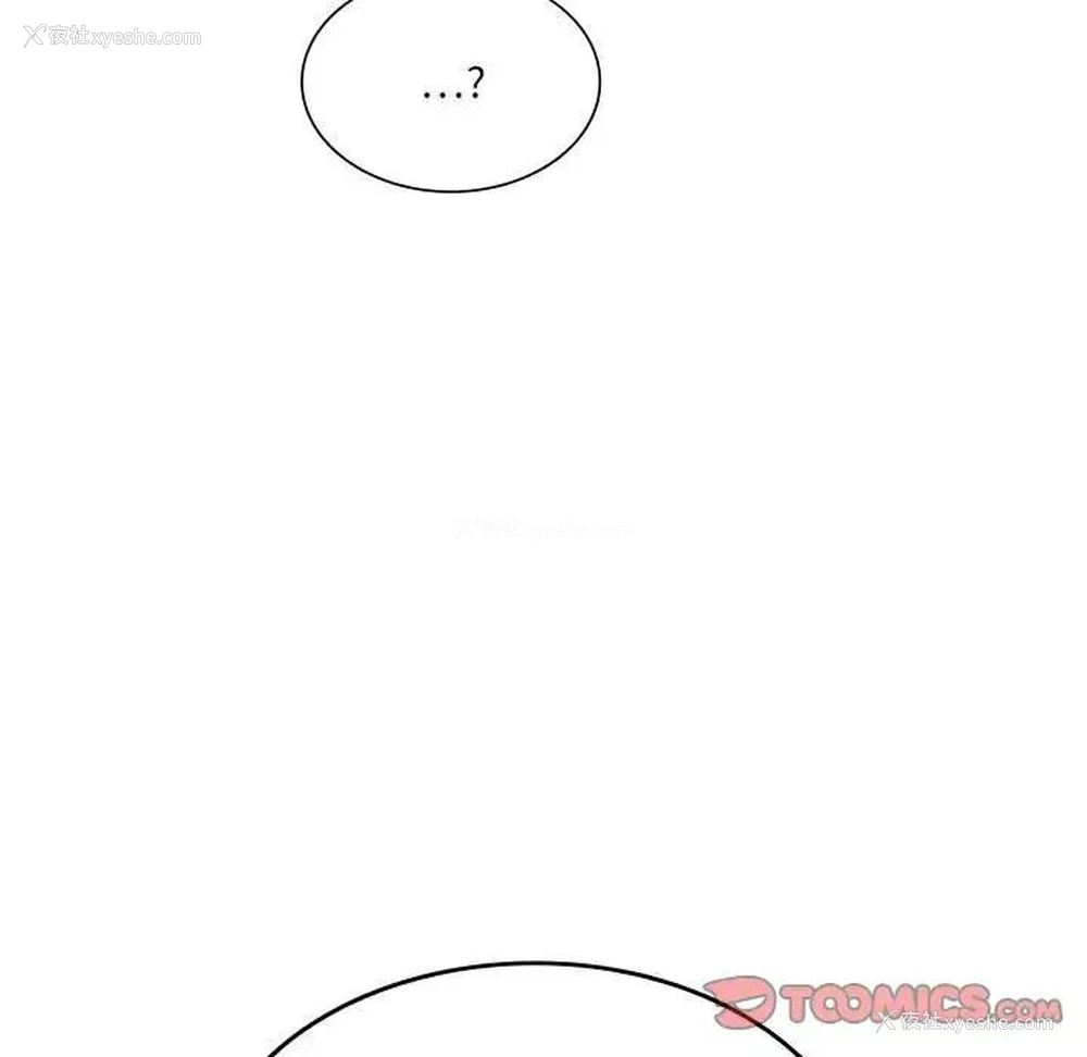 121P - 同级生