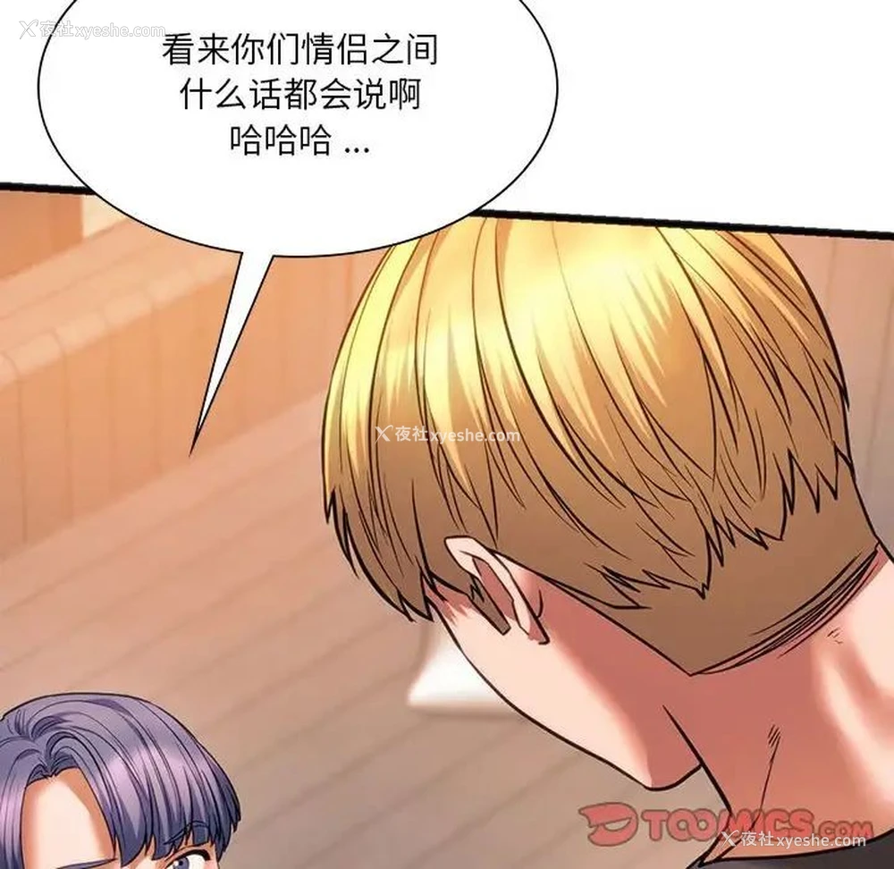 127P - 同级生