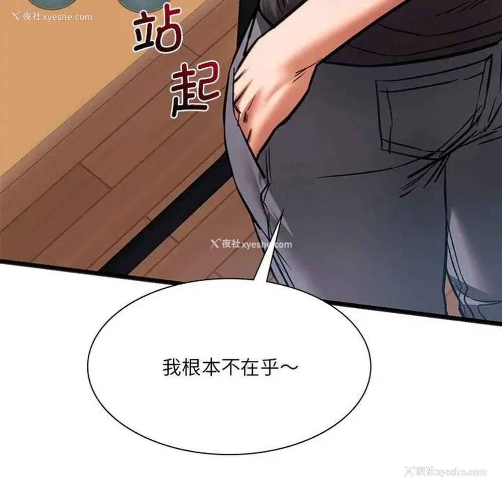 129P - 同级生