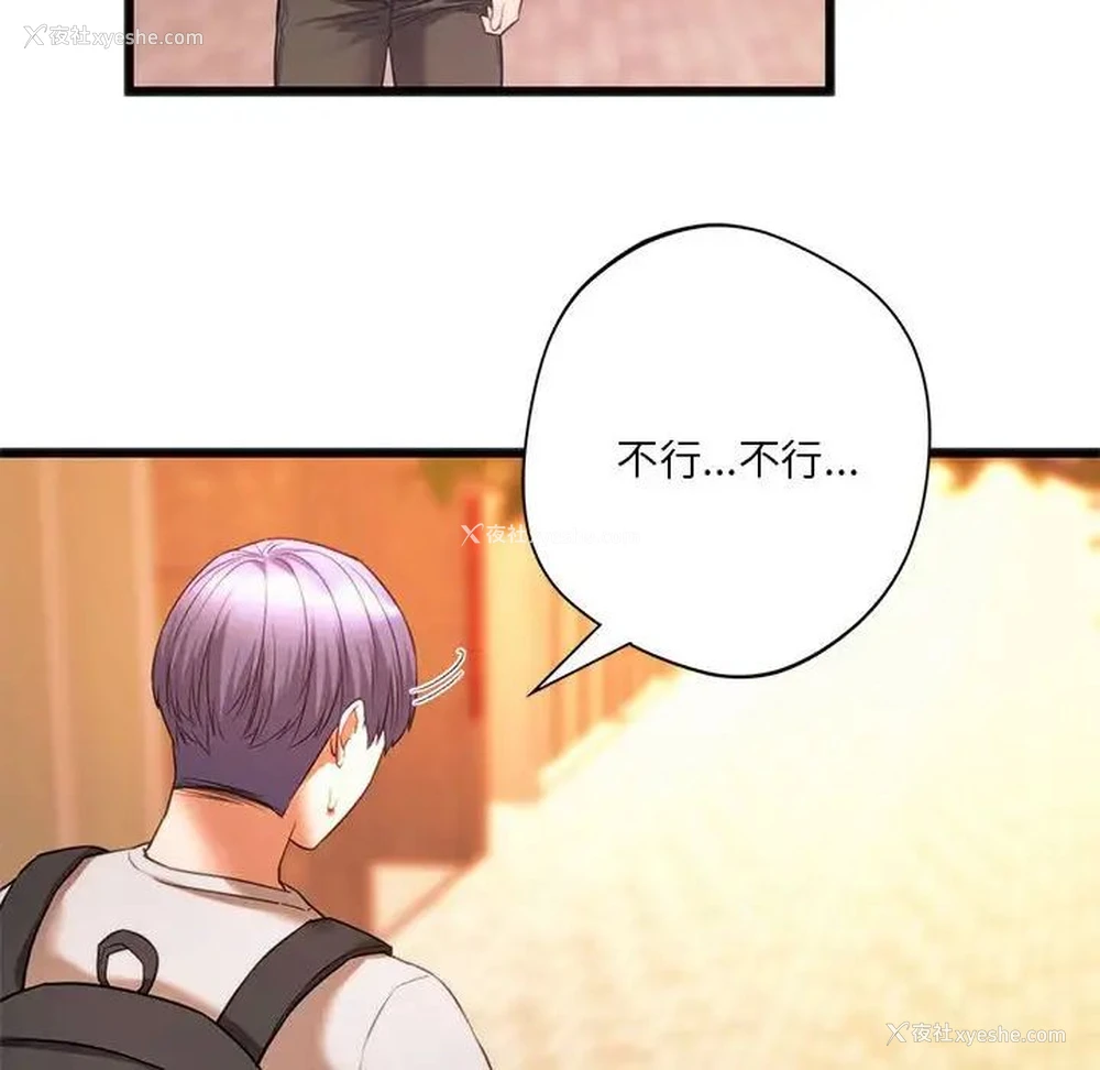 12P - 同级生