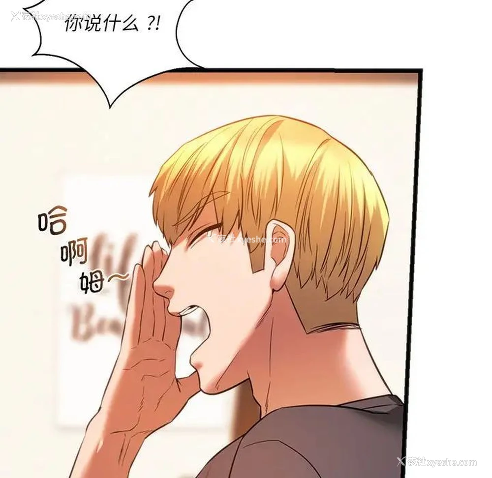 131P - 同级生