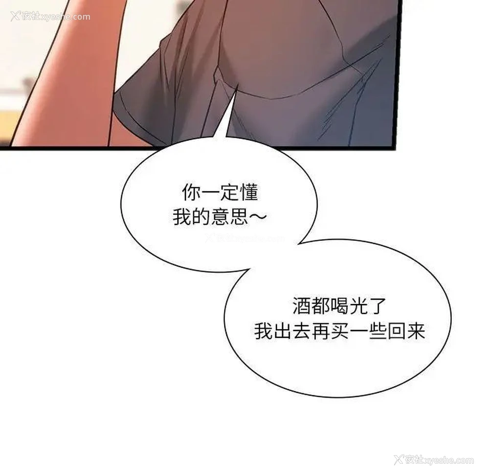 132P - 同级生