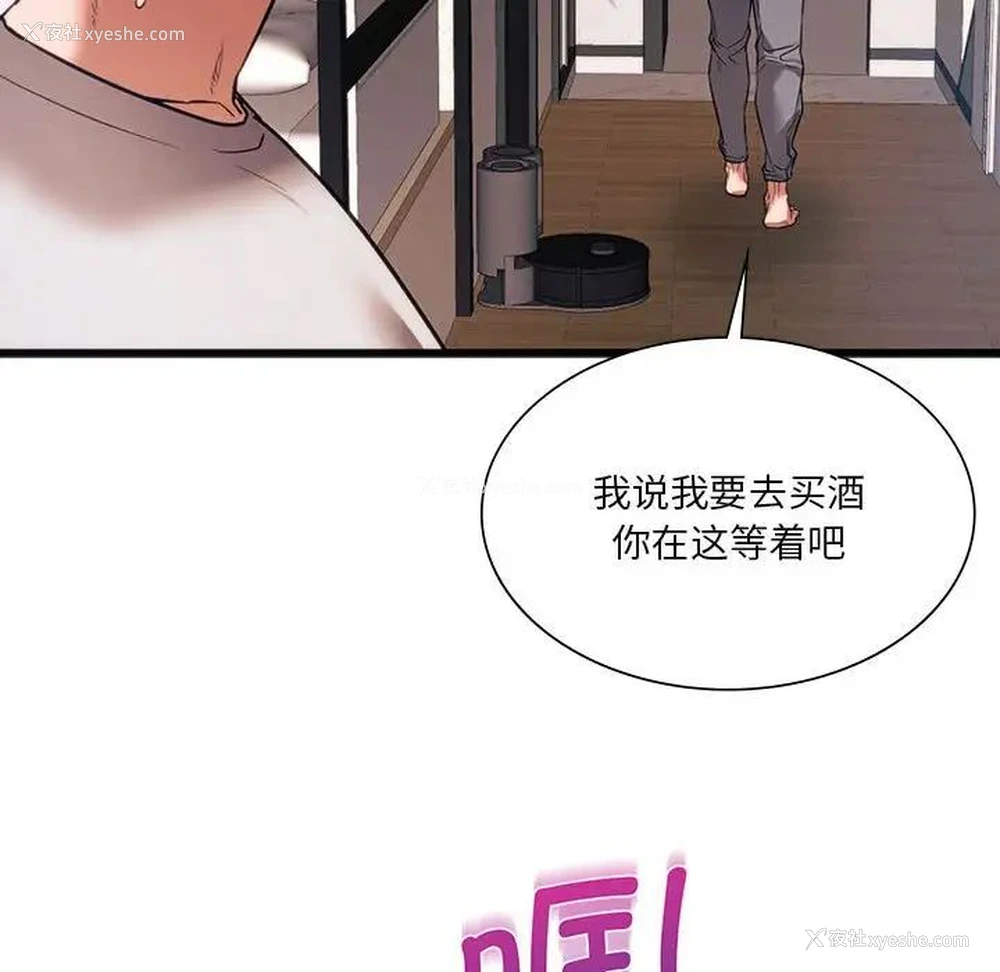 134P - 同级生