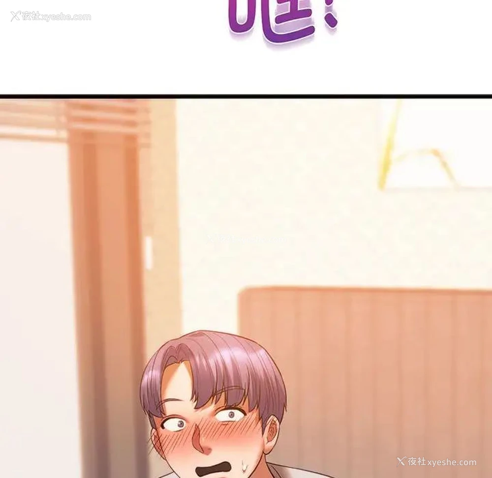 135P - 同级生