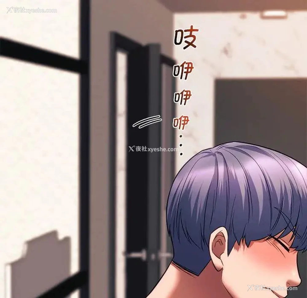 140P - 同级生