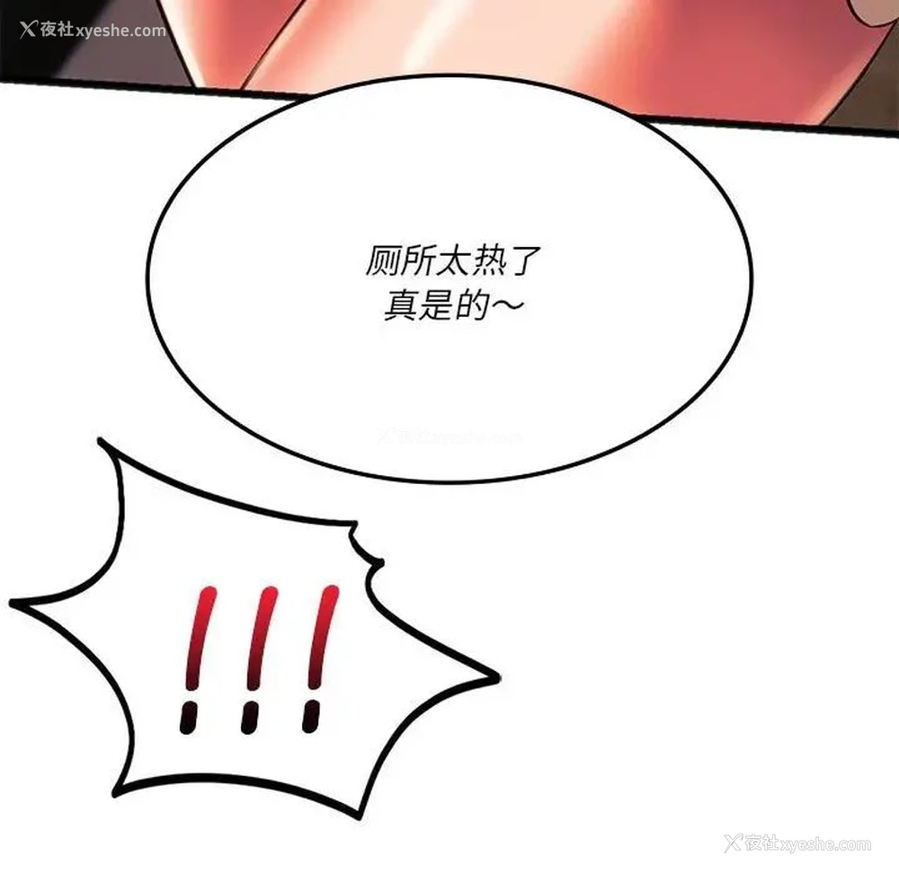 146P - 同级生