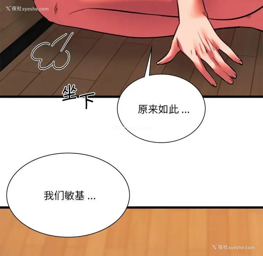 150P - 同级生