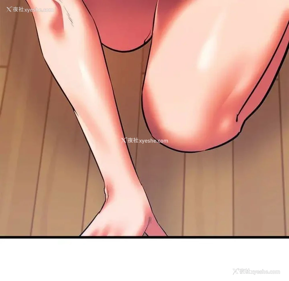 153P - 同级生