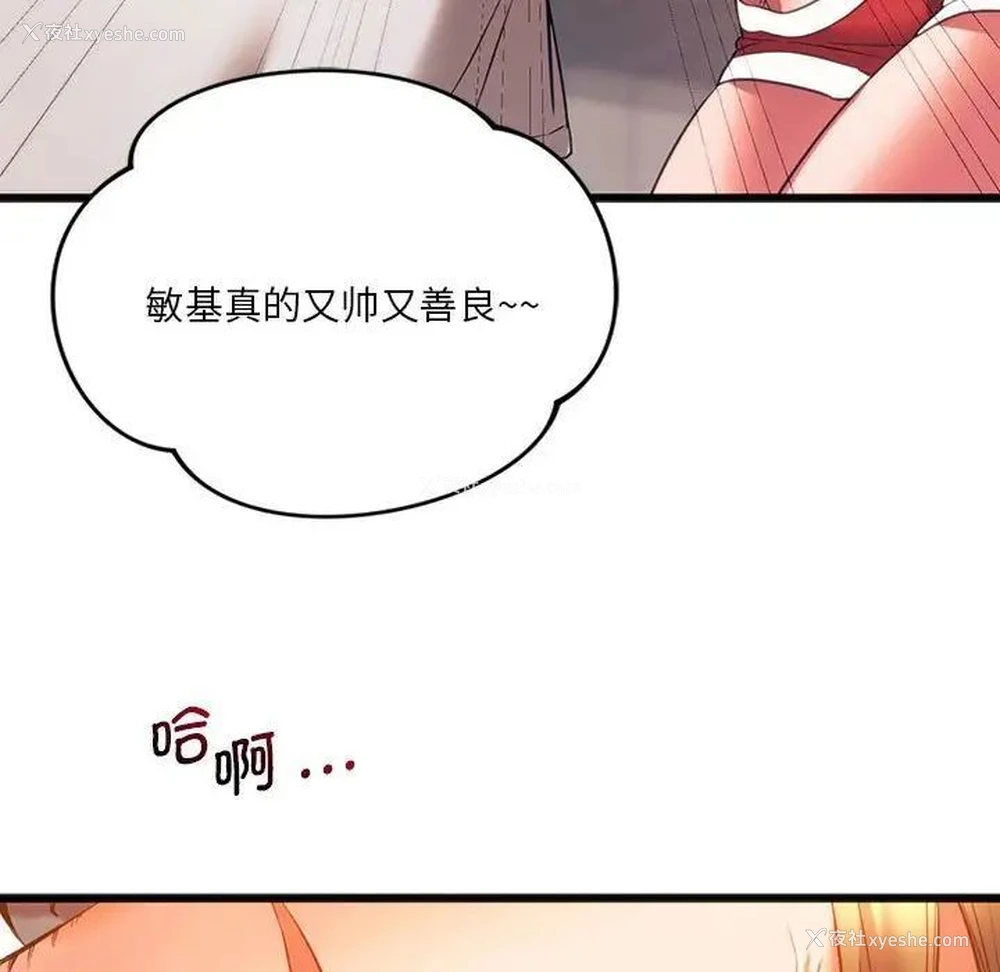 156P - 同级生