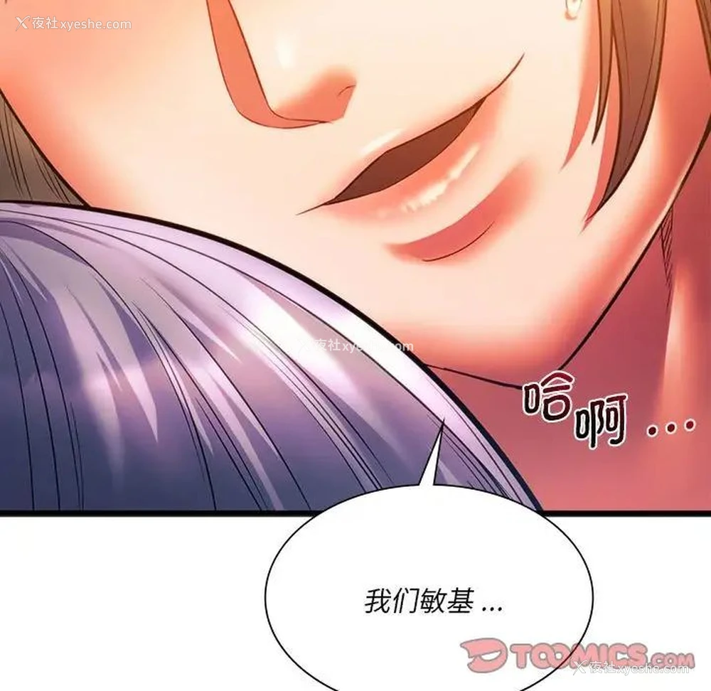 157P - 同级生