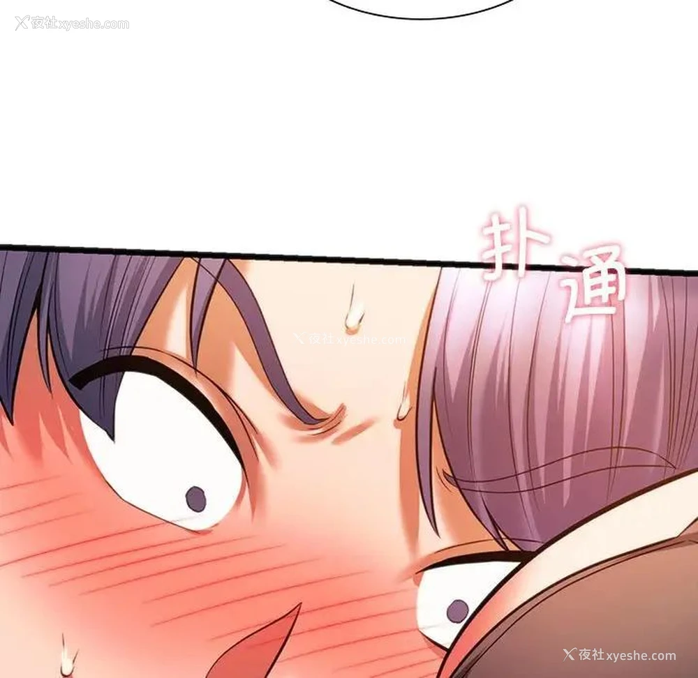 158P - 同级生