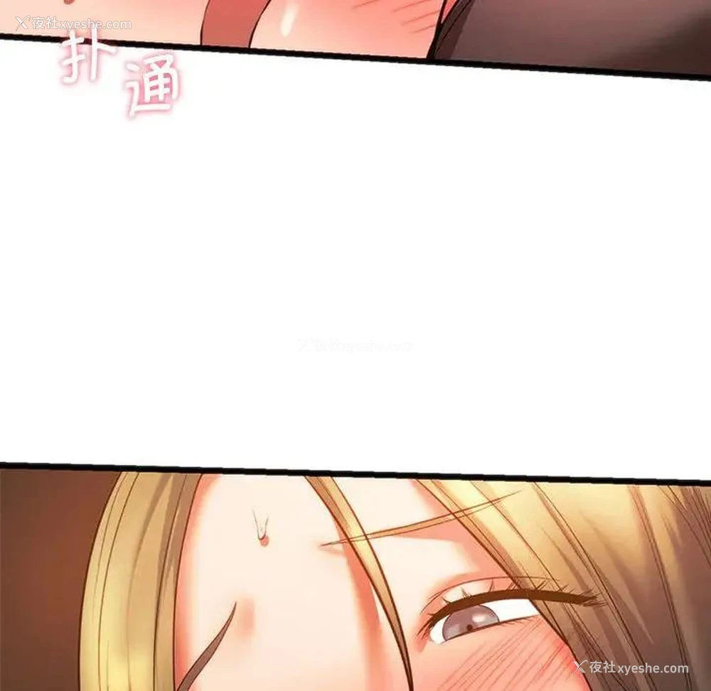 159P - 同级生