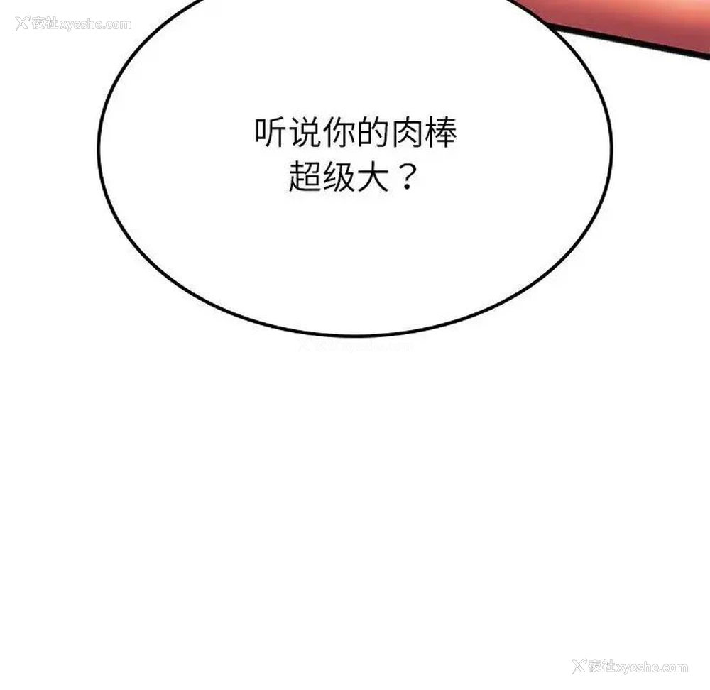 162P - 同级生