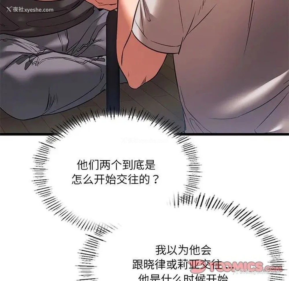 27P - 同级生