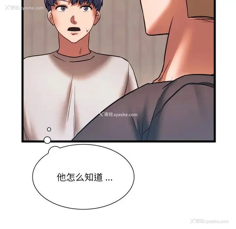 34P - 同级生