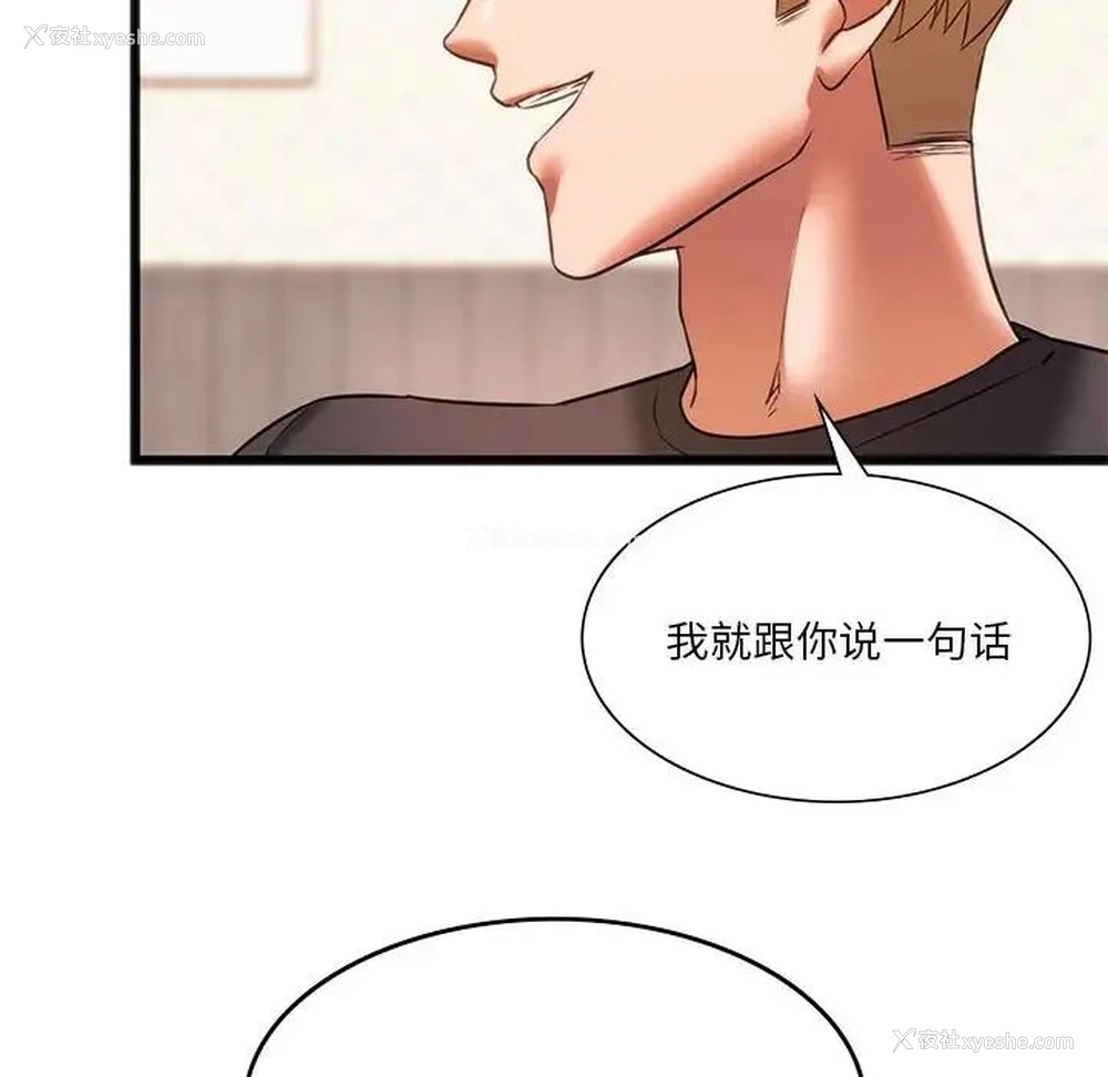 36P - 同级生