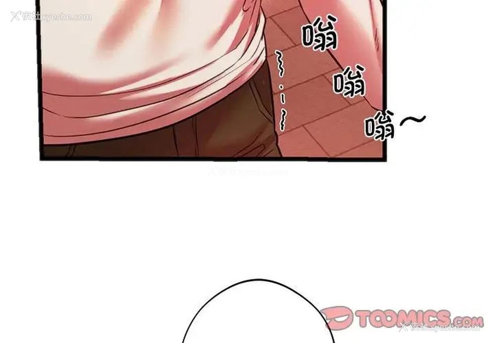3P - 同级生