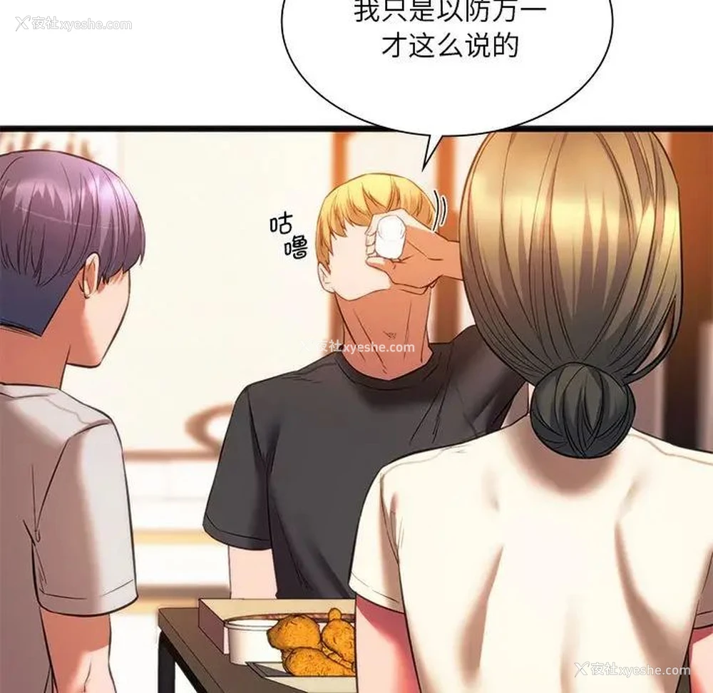 41P - 同级生