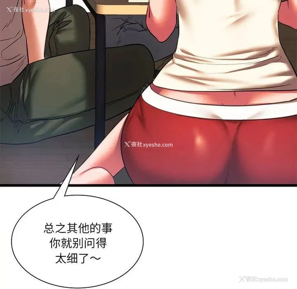 42P - 同级生