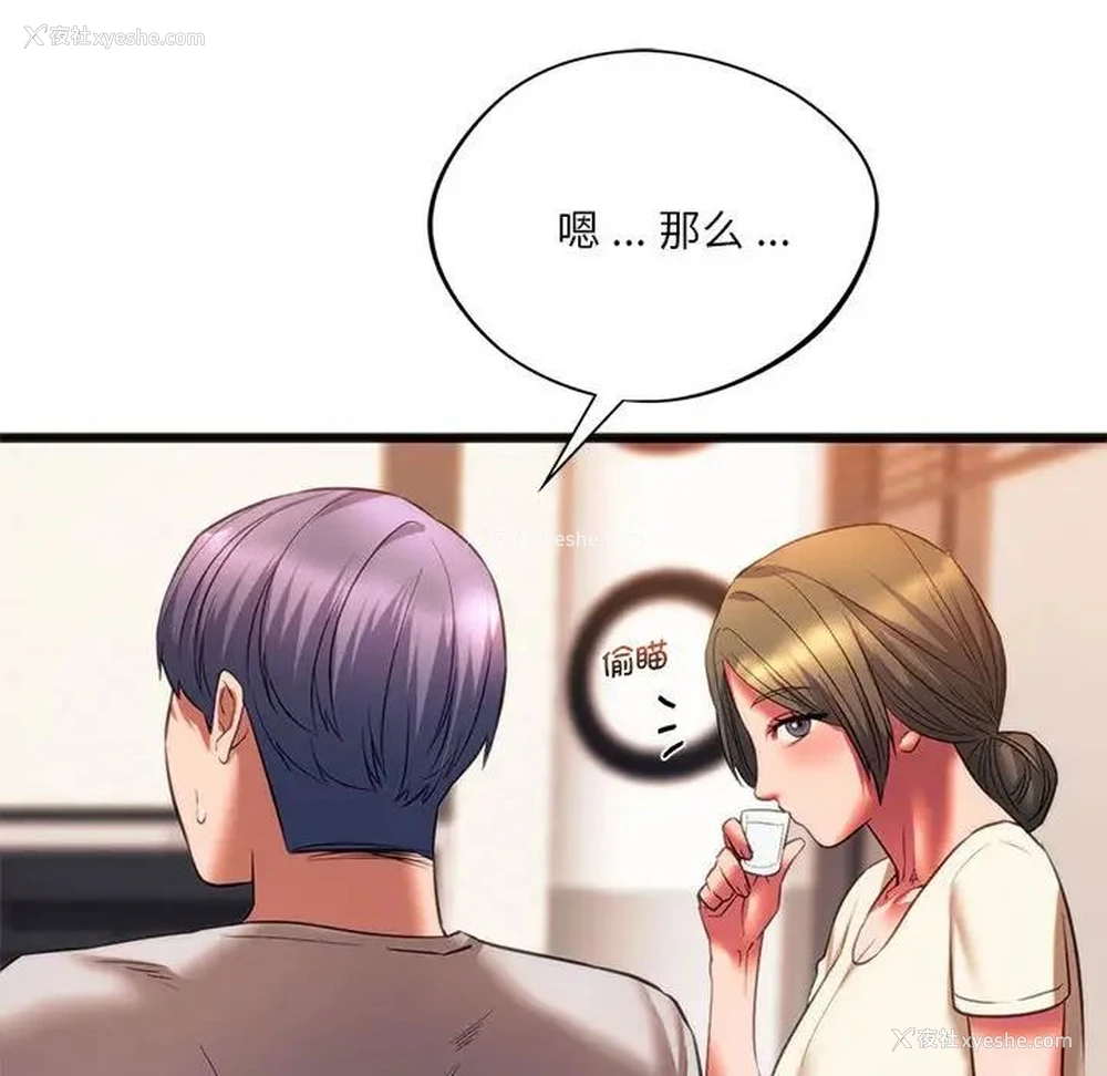 43P - 同级生