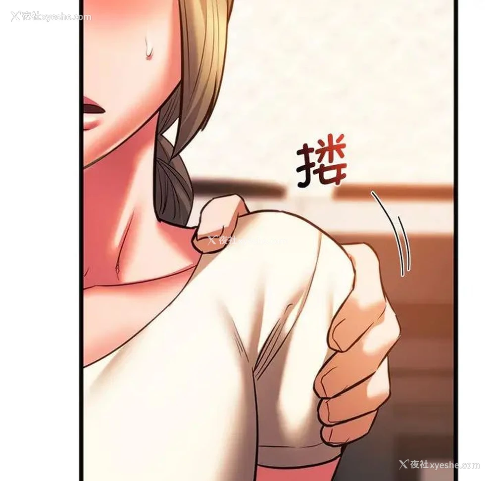 46P - 同级生