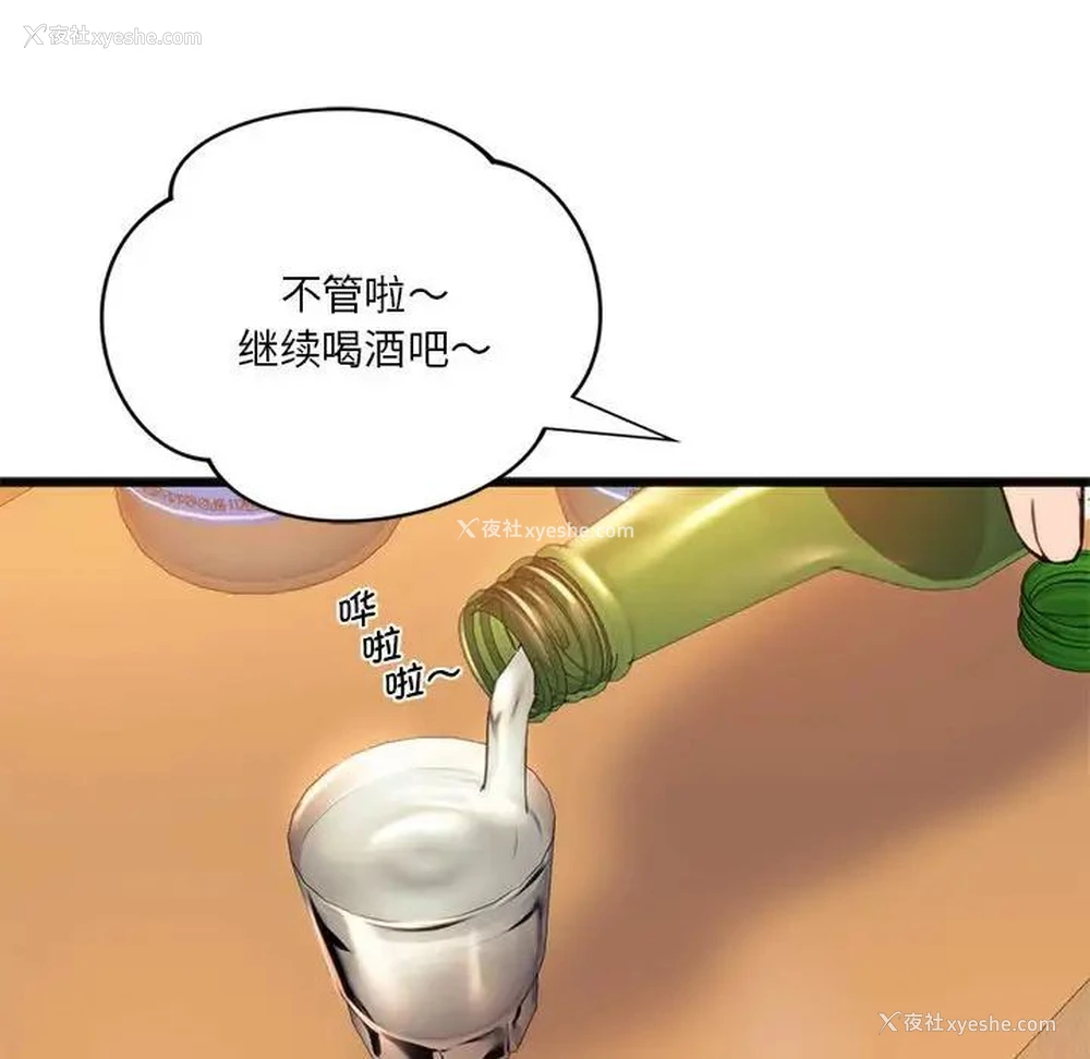 60P - 同级生