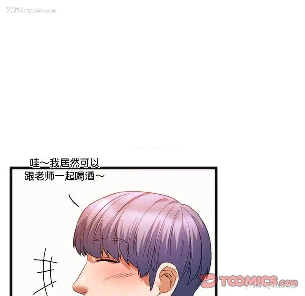 63P - 同级生