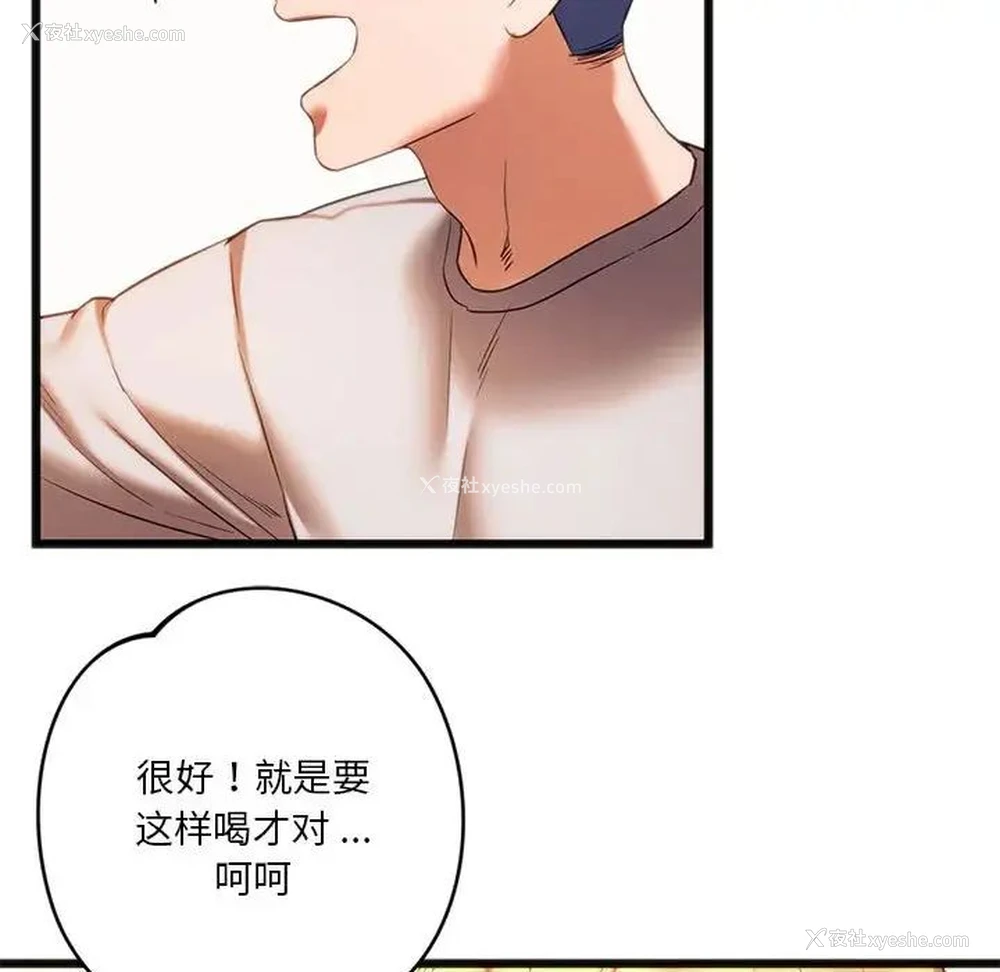64P - 同级生