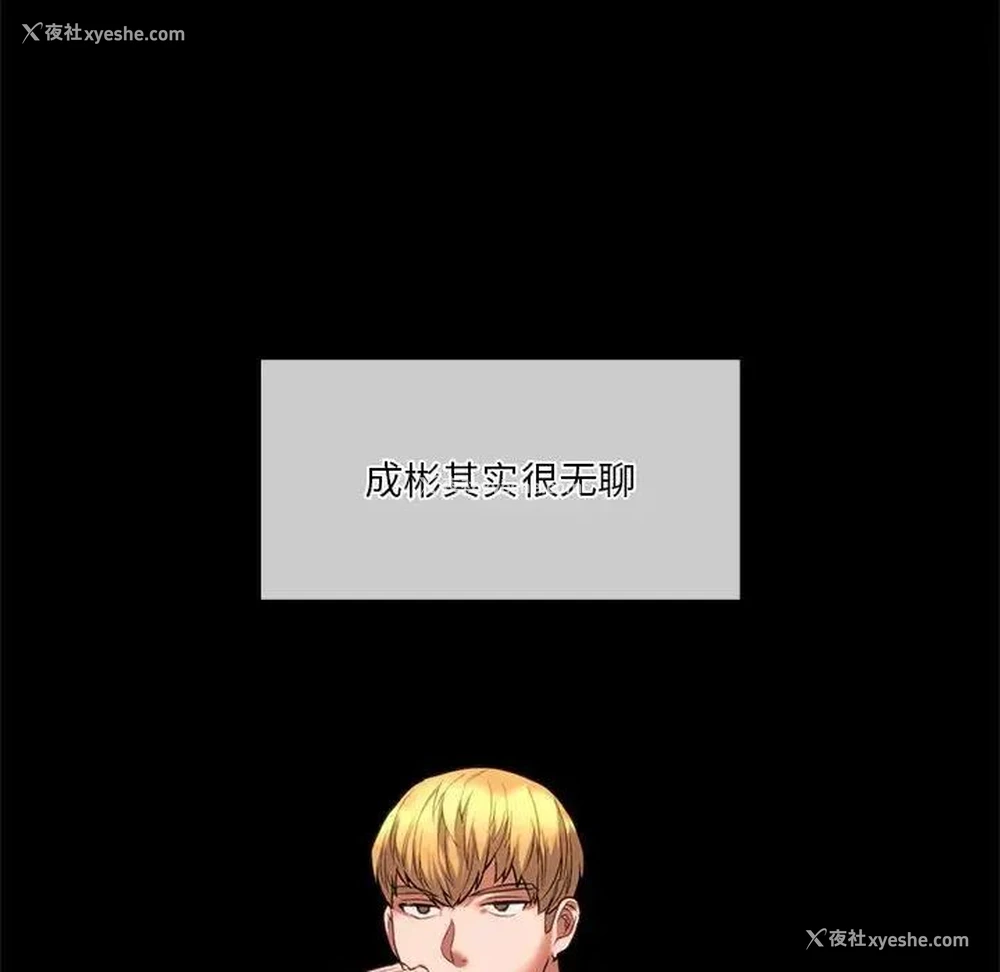 66P - 同级生
