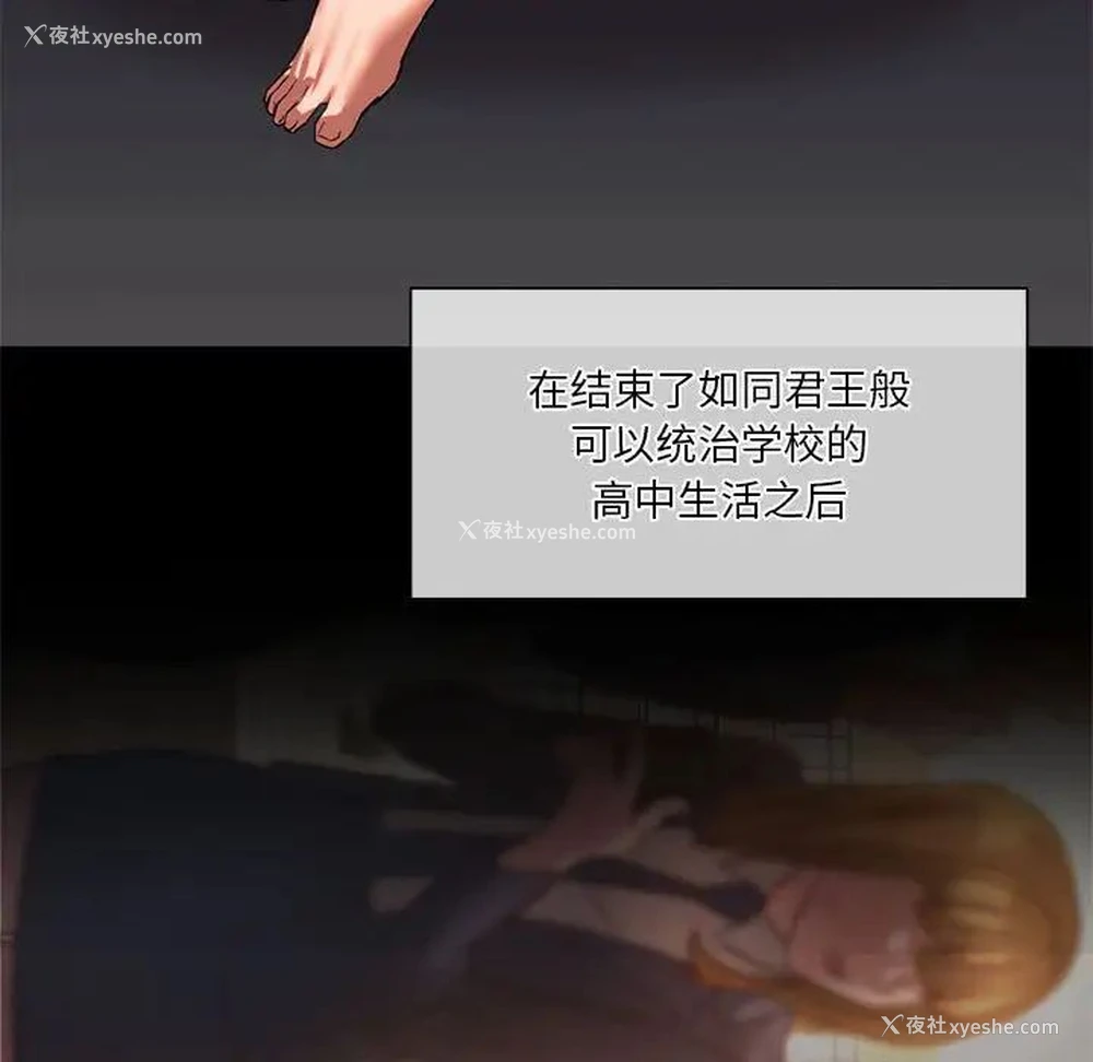 68P - 同级生