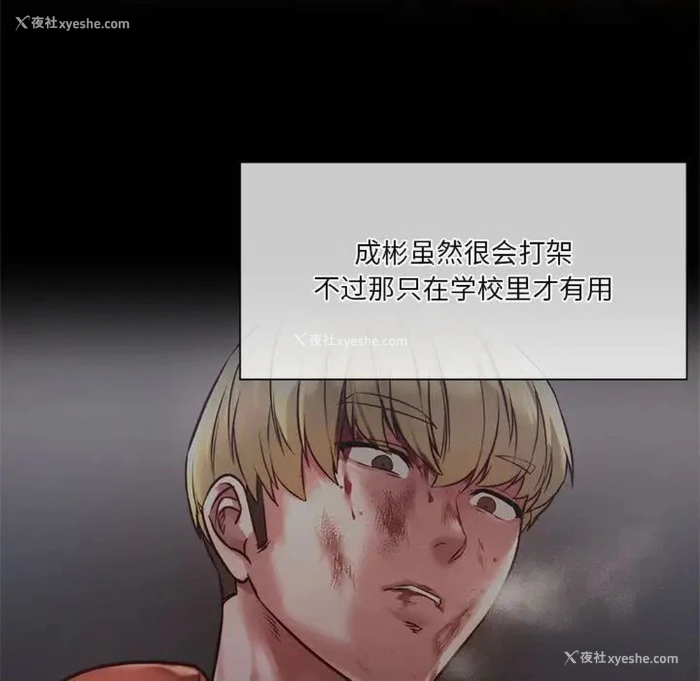 71P - 同级生