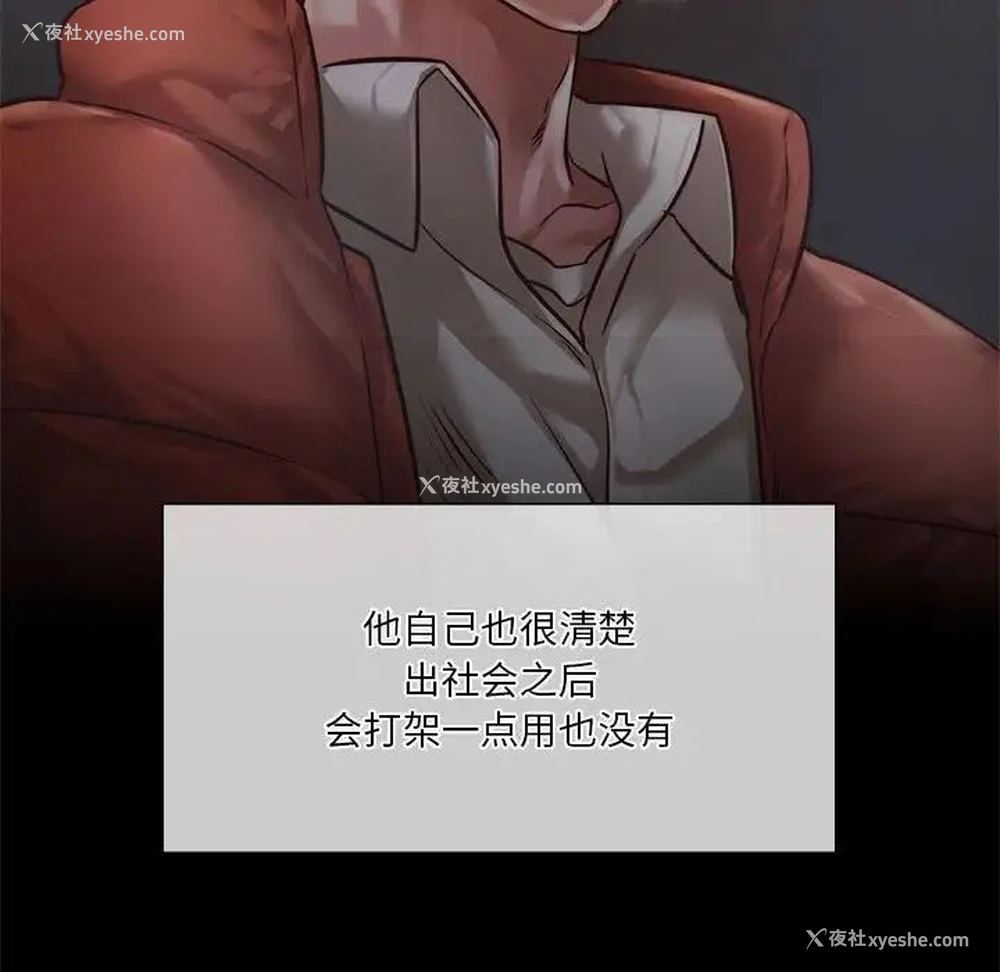 72P - 同级生