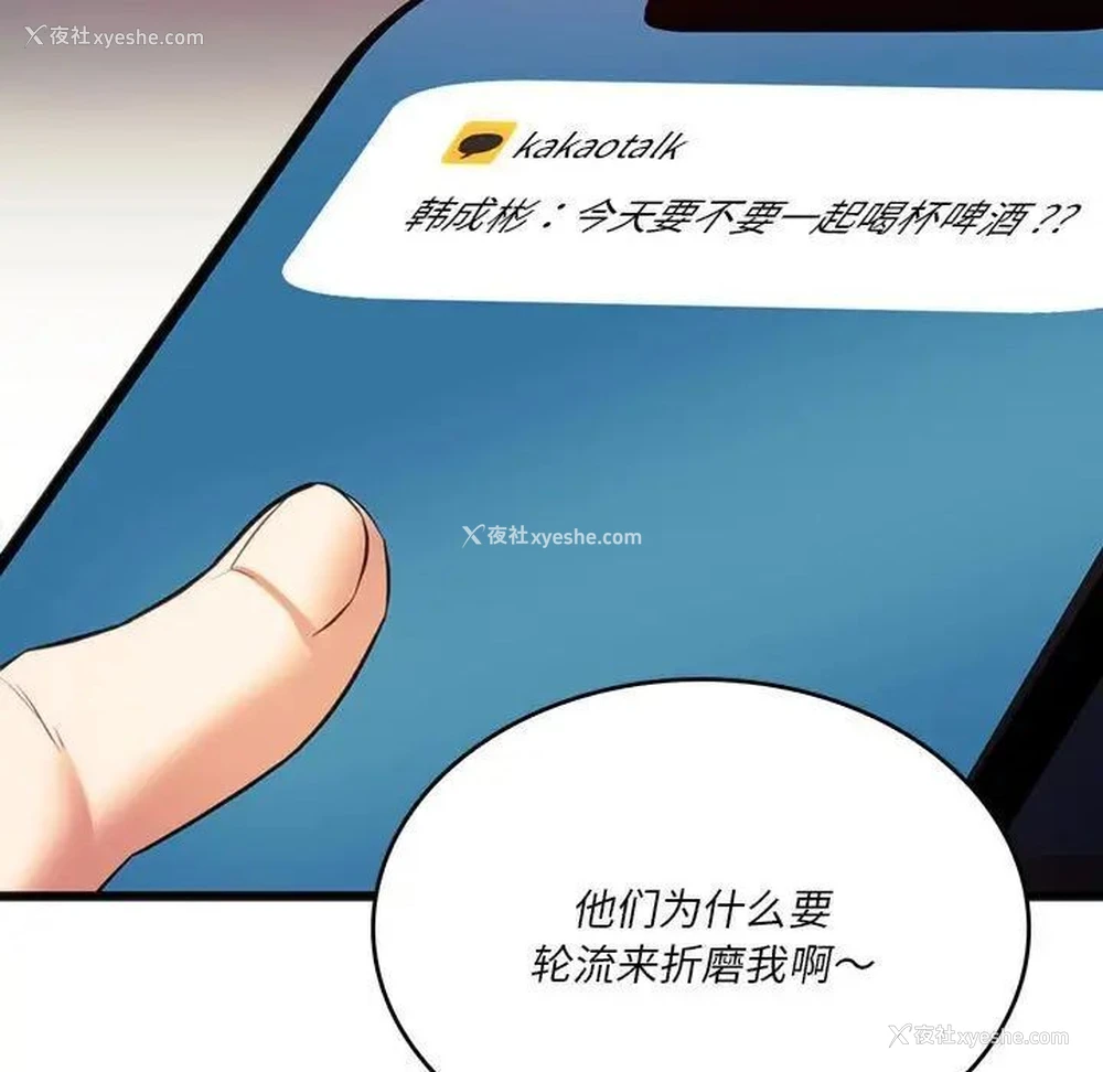7P - 同级生