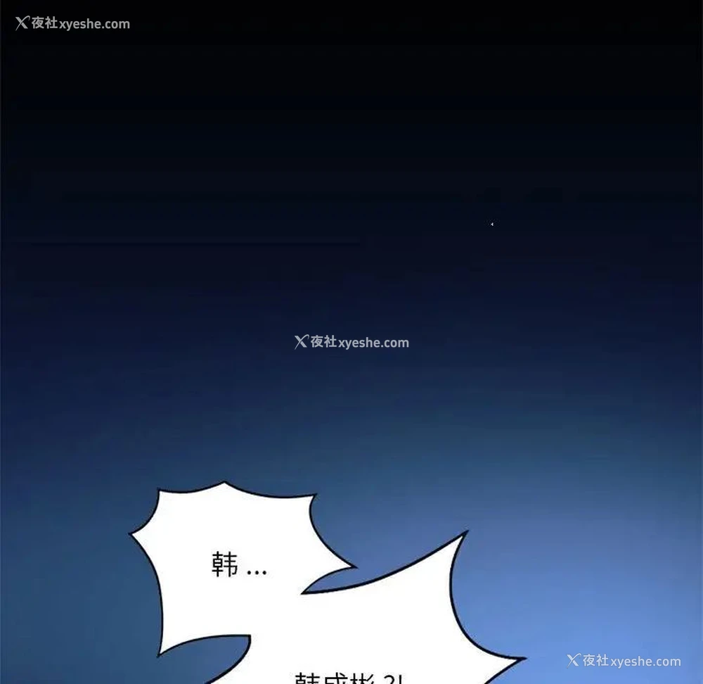 74P - 同级生