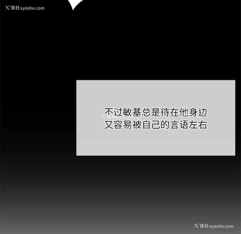 78P - 同级生