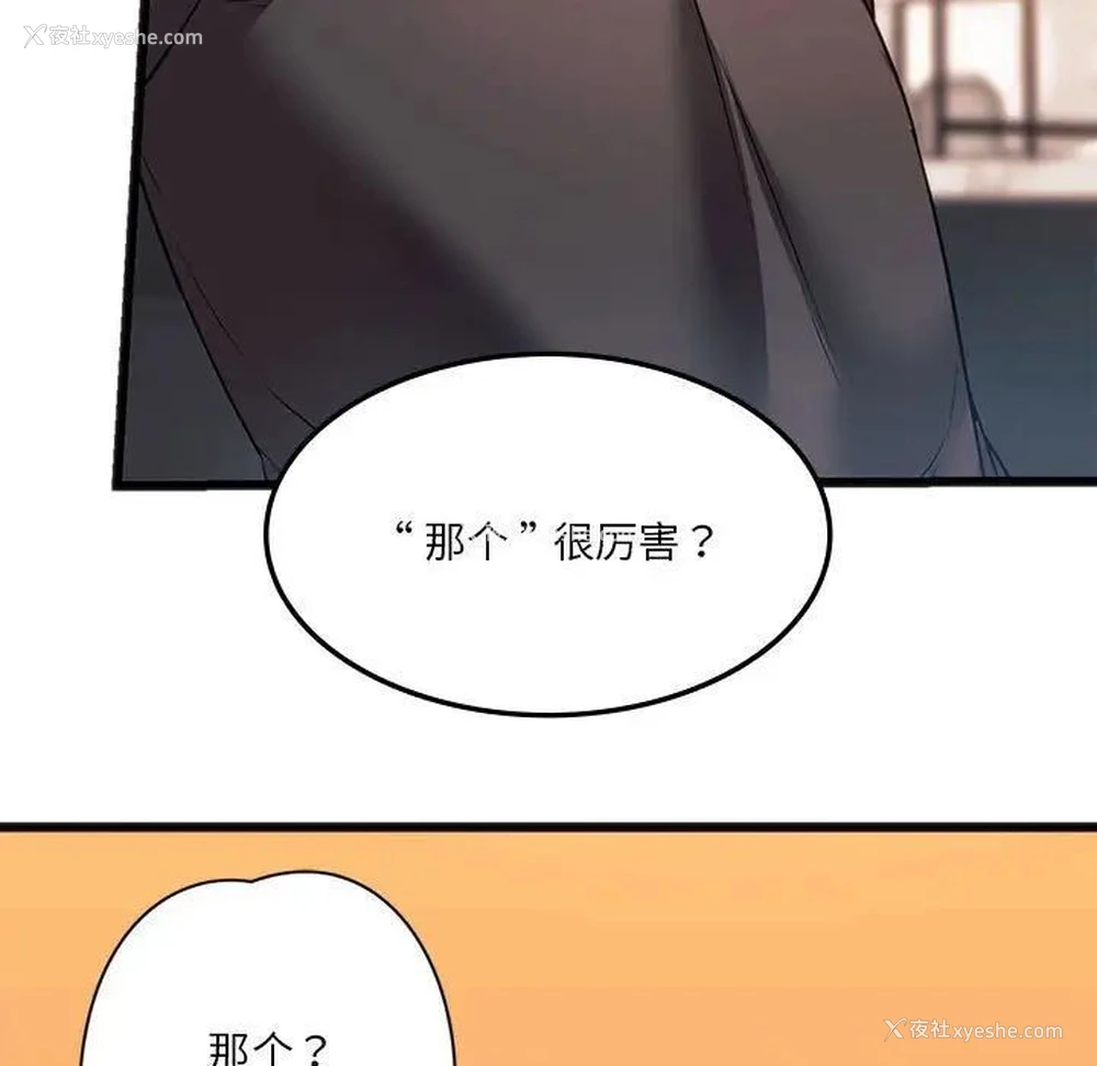 89P - 同级生