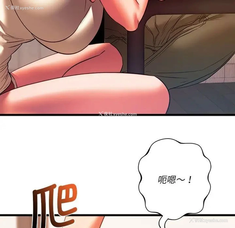 96P - 同级生