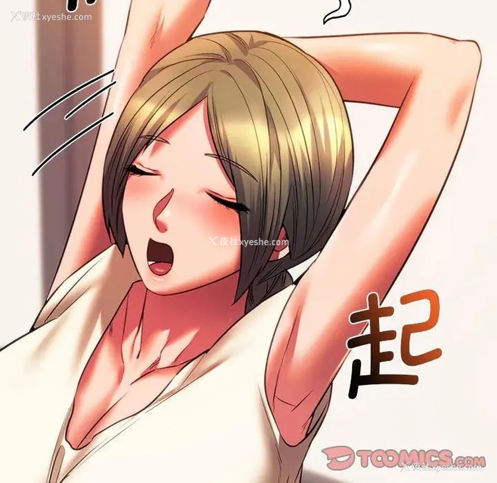 97P - 同级生