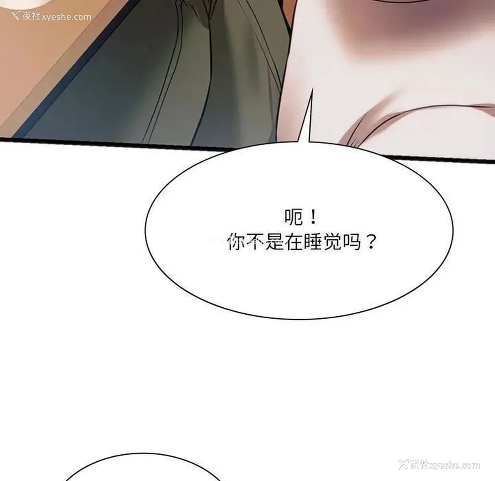 99P - 同级生