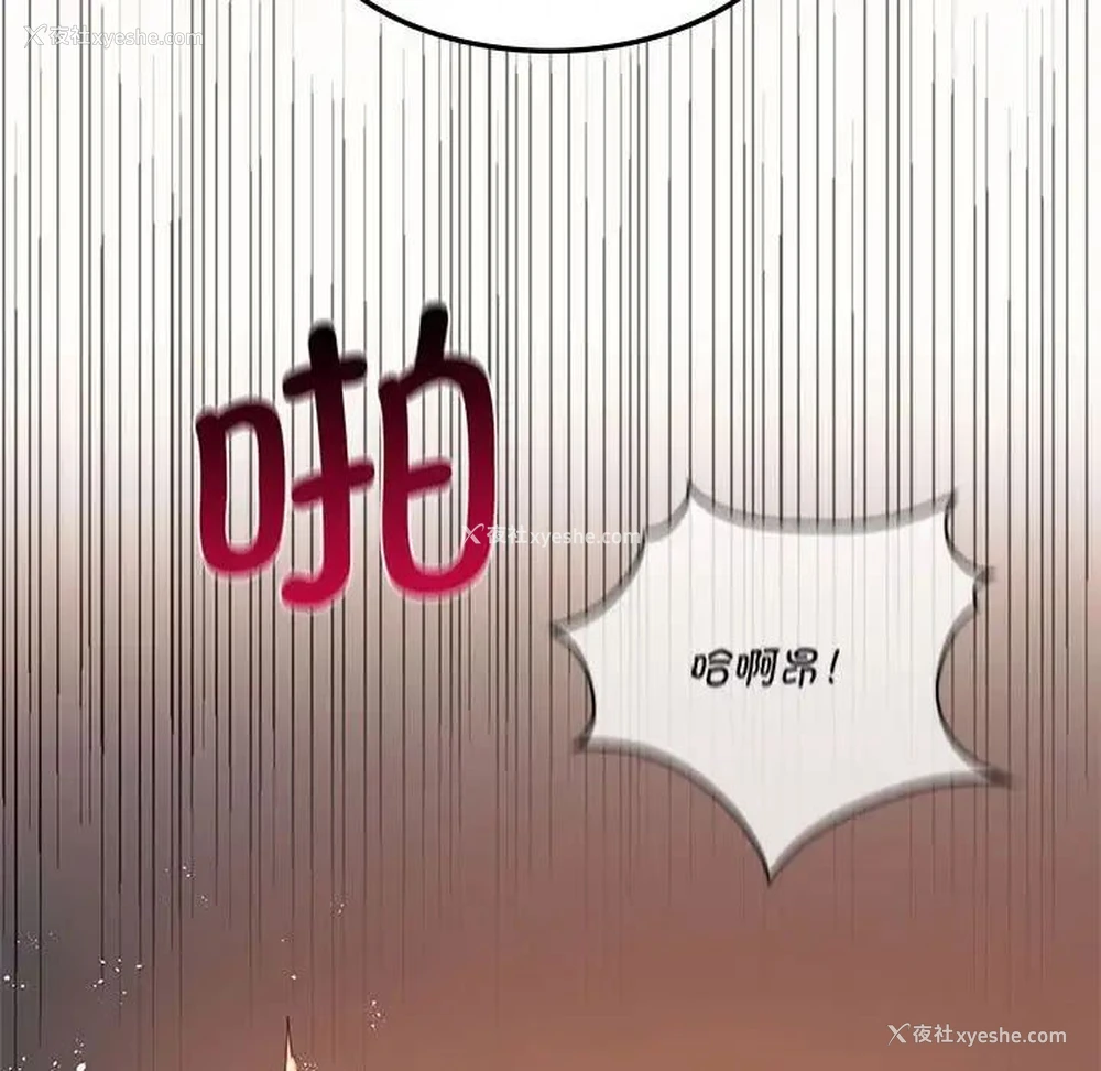 103P - 同级生
