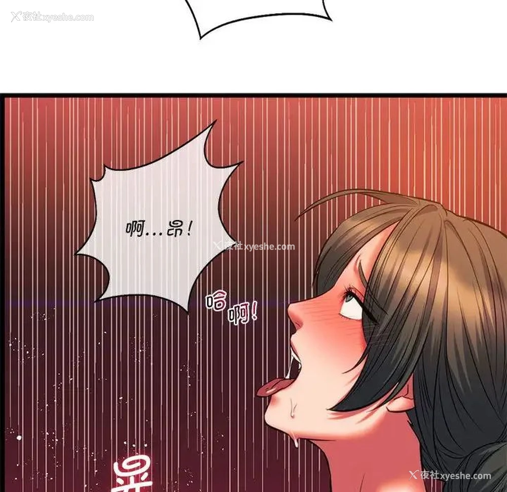 106P - 同级生